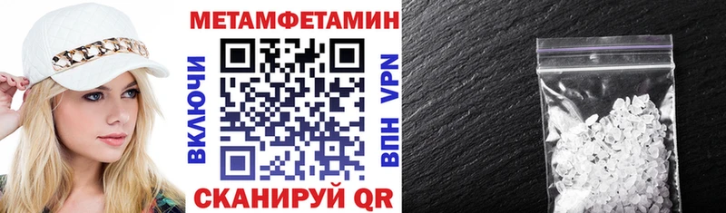 Amphetamine Розовый  Елец 