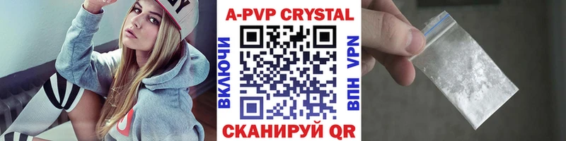 Alpha PVP VHQ  мега зеркало  Елец 
