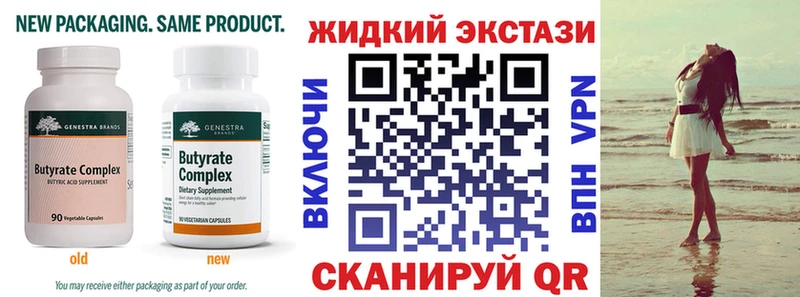 сколько стоит Елец БУТИРАТ бутик