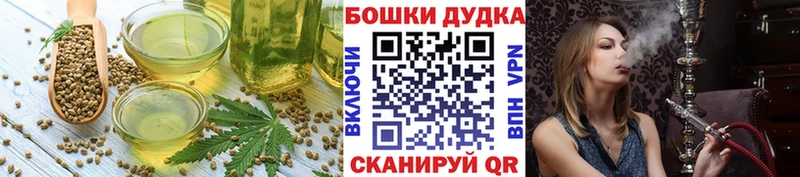 Печенье с ТГК марихуана  Елец 