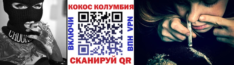 Cocaine Перу Елец