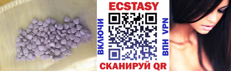 ЭКСТАЗИ 99%  Елец 
