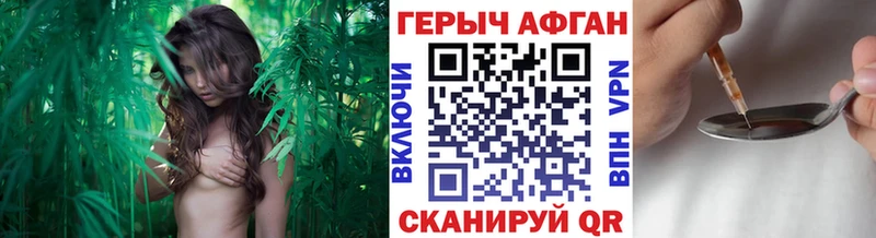 Героин гречка  Елец 