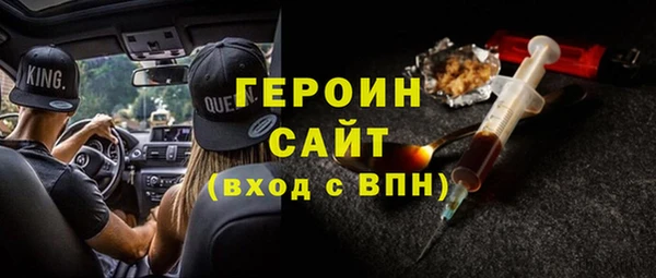 МДМА Волоколамск