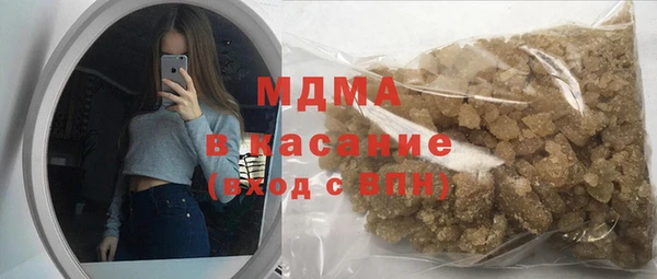 стаф Волосово