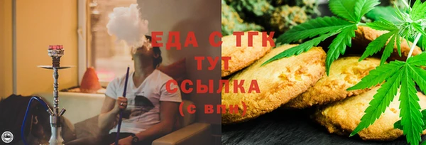 ПСИЛОЦИБИНОВЫЕ ГРИБЫ Вязьма