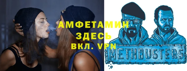 ECSTASY Володарск