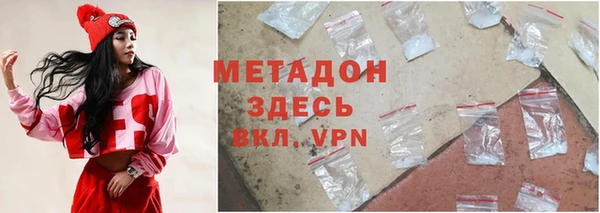 МДМА Волоколамск