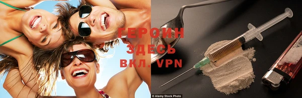 ПСИЛОЦИБИНОВЫЕ ГРИБЫ Вязьма