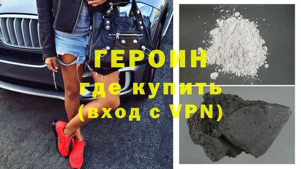 стаф Волосово