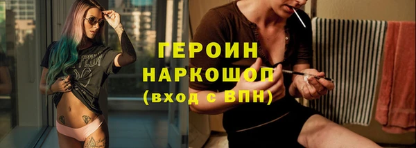сатива Вяземский