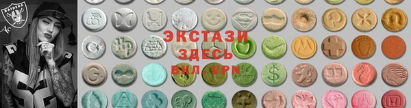 ECSTASY Володарск