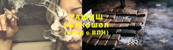 стаф Волосово