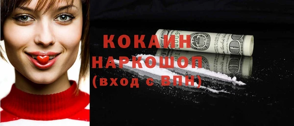 МДМА Волоколамск
