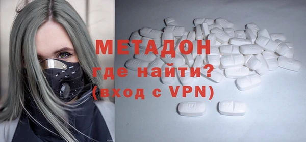 ECSTASY Володарск