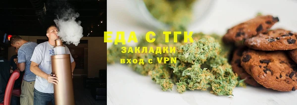 стаф Волосово