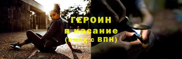 сатива Вяземский