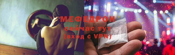 МДМА Волоколамск