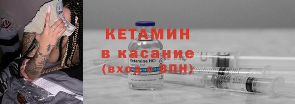 ECSTASY Володарск
