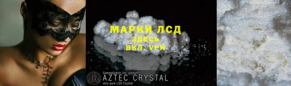 сатива Вяземский