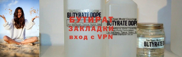ПСИЛОЦИБИНОВЫЕ ГРИБЫ Вязьма