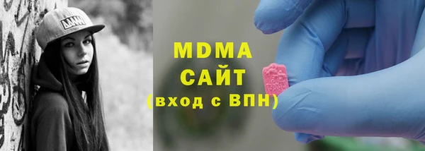 гидра Нягань