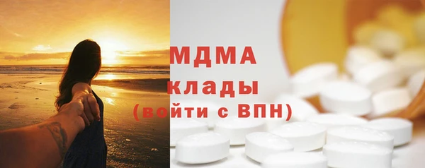 МДМА Волоколамск