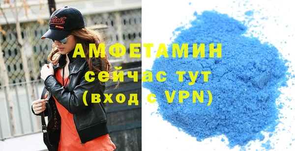 МДМА Волоколамск