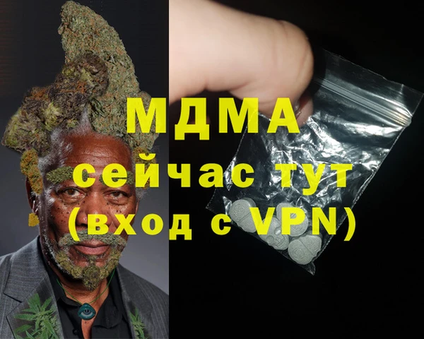 ПСИЛОЦИБИНОВЫЕ ГРИБЫ Вязьма
