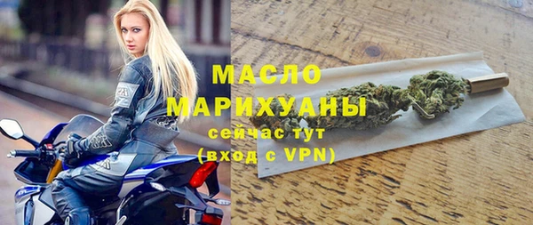 МДМА Волоколамск
