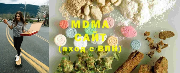 ECSTASY Володарск