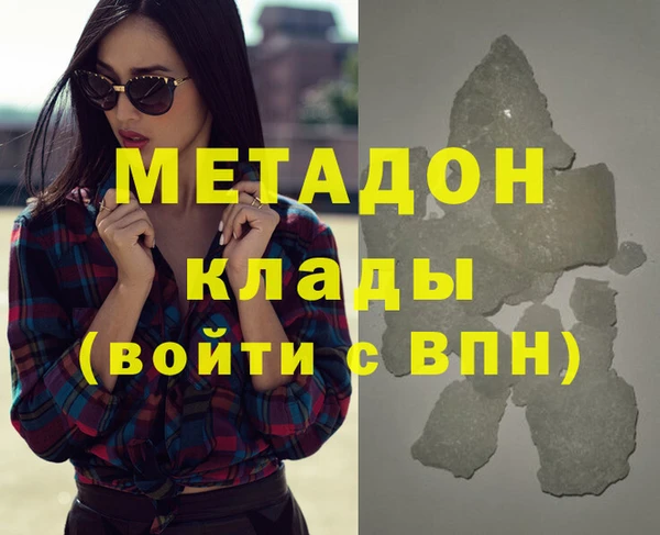 ECSTASY Володарск