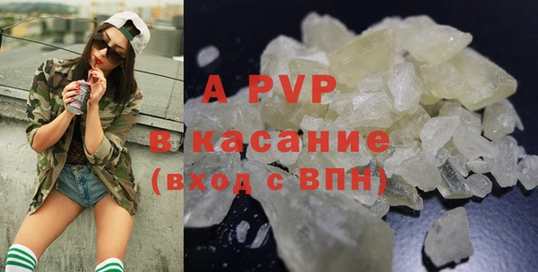 стаф Волосово