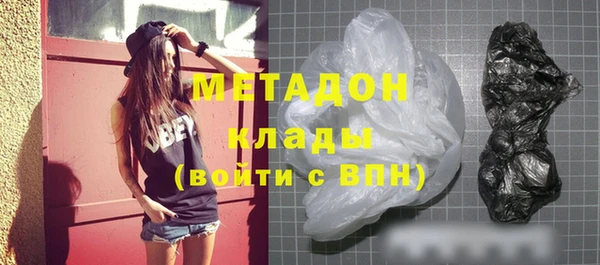 ECSTASY Володарск