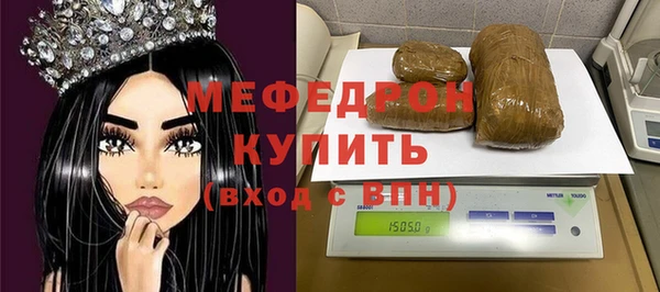 ПСИЛОЦИБИНОВЫЕ ГРИБЫ Вязьма