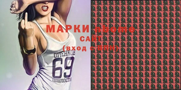 МДМА Волоколамск