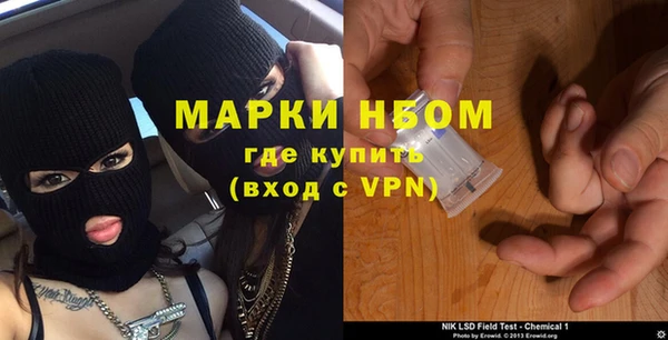 МДМА Волоколамск