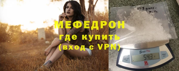 стаф Волосово