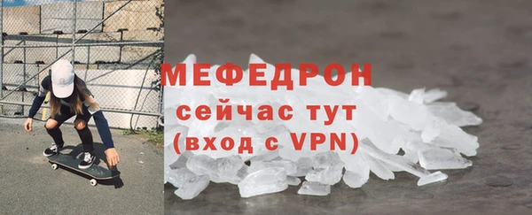 ECSTASY Володарск