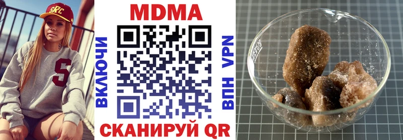сколько стоит  Елец  hydra зеркало  МДМА кристаллы 