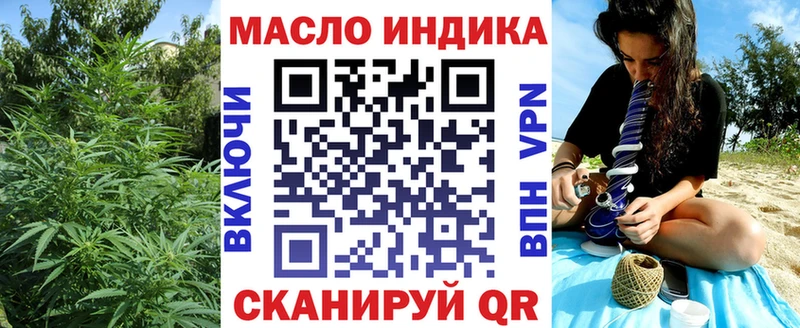 ТГК THC oil  Елец 