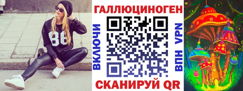 Галлюциногенные грибы MAGIC MUSHROOMS  Елец 
