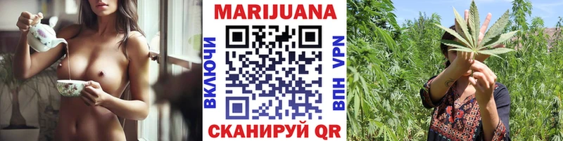 Каннабис конопля  Елец 